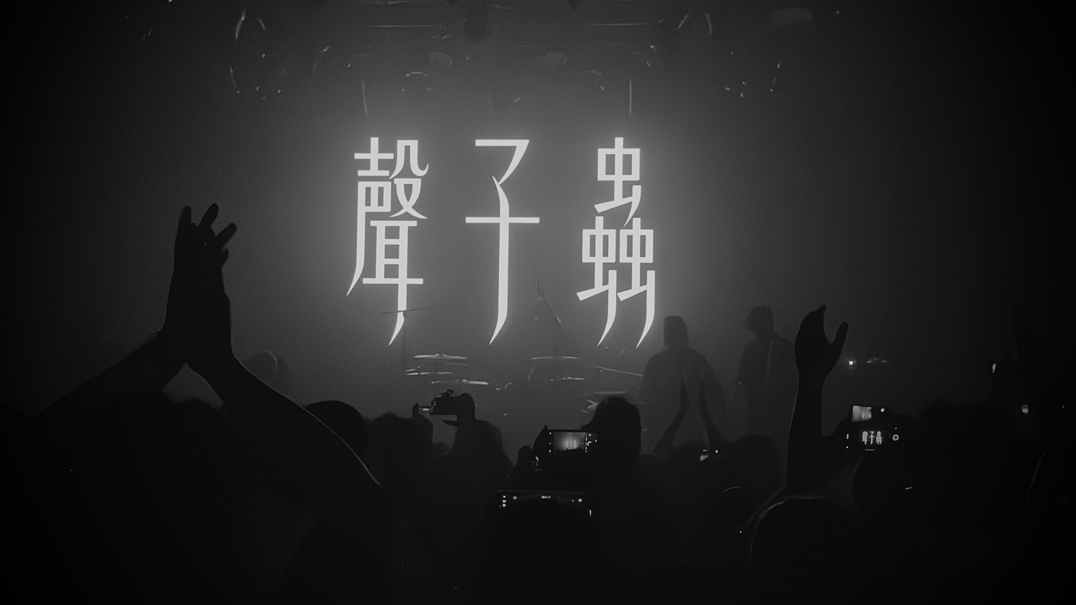 Performance series photograph 04